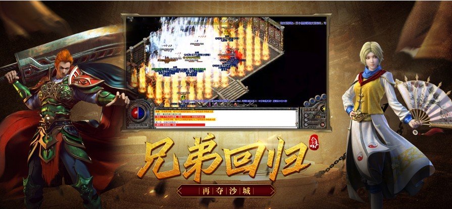 復古熱血燒豬傳奇0