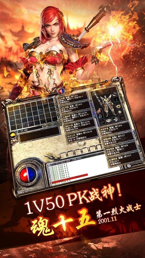 無雙沙城爭霸2