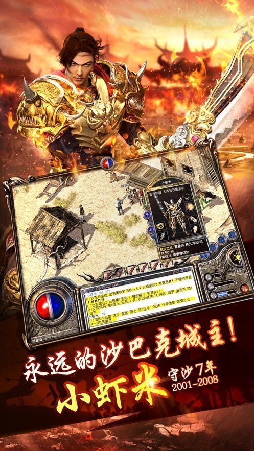 無雙沙城爭霸1