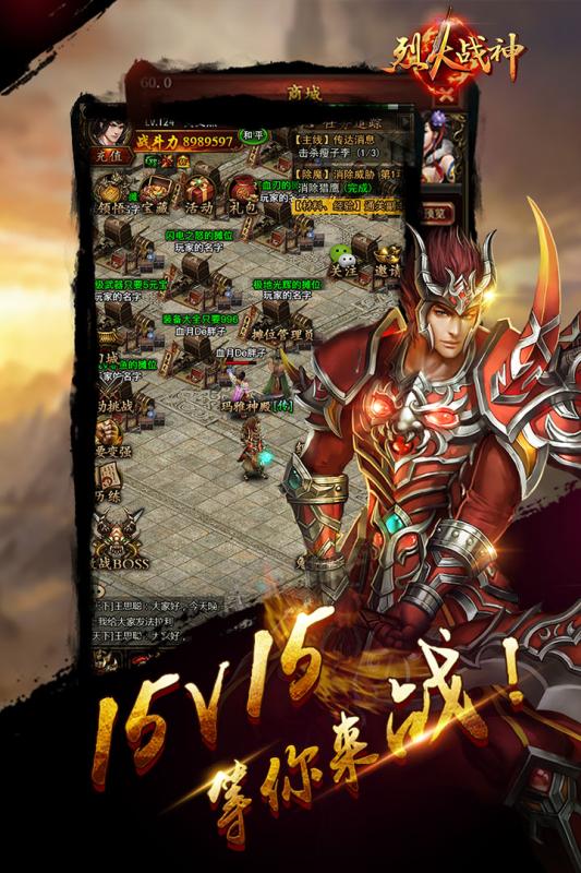 烈火戰(zhàn)神火龍版2