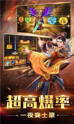 瑪法傳奇之復古打金手游2