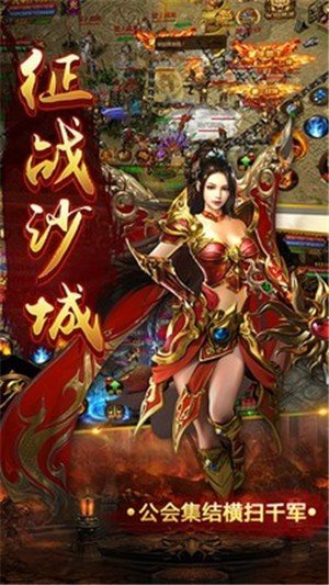 七年龍魂傳奇1