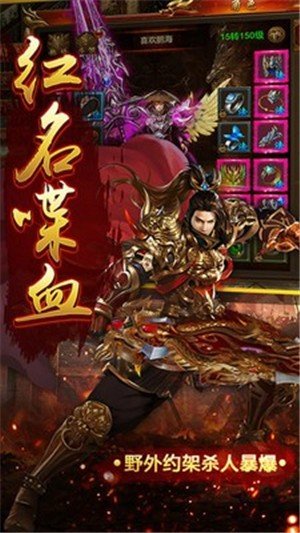 七年龍魂傳奇0