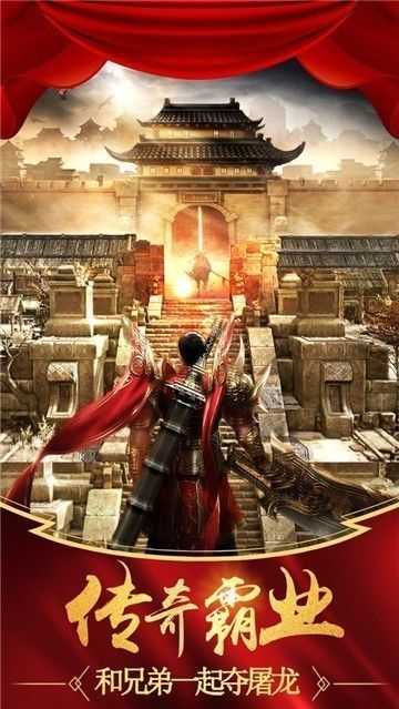 火龍沉默之國戰傳奇0