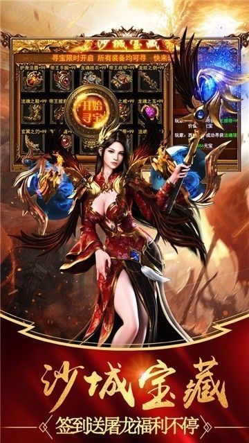 火龍沉默之國戰傳奇2