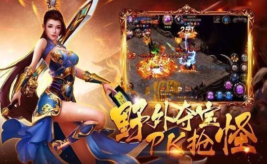 蟠龍傳世之金裝裁決1