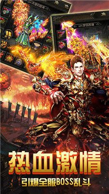 傳奇加強(qiáng)版1