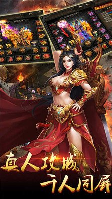 傳奇加強(qiáng)版2