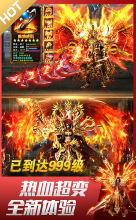 蒼月合擊神器紅包版0