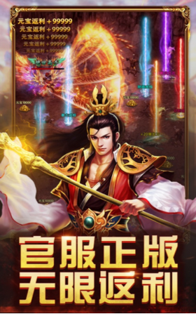 蒼月合擊神器紅包版1