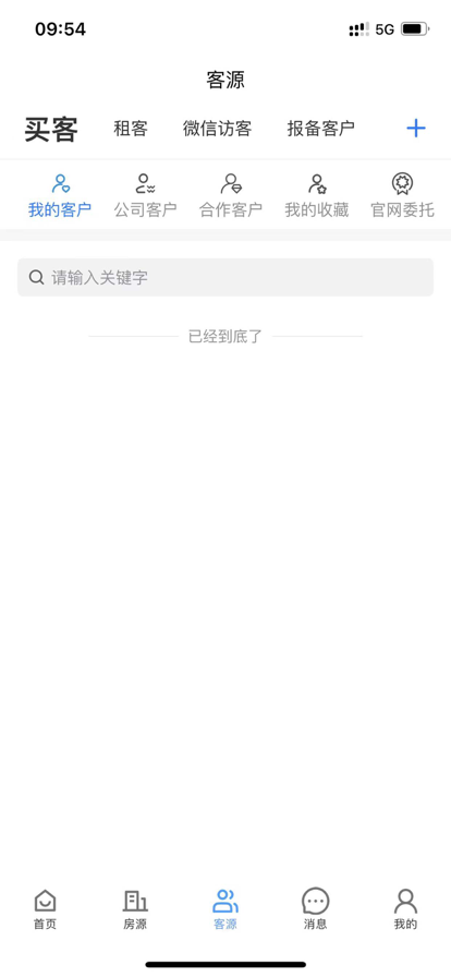 享家選房2