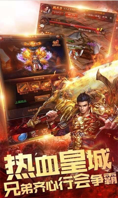 征戰(zhàn)龍庭zzlt180打米版2