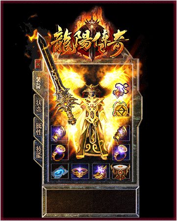 龍陽合擊手游1