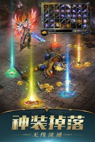 傳奇單職業切割超變態版2