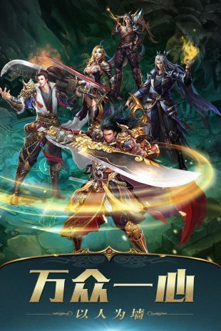 傳奇單職業切割超變態版0