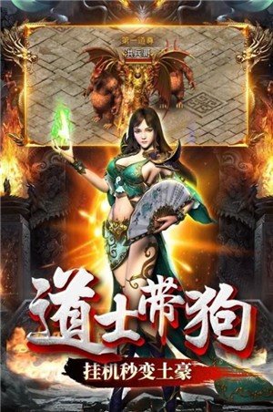 冰雪不敗梟雄0