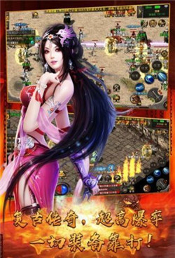 熱血合成單機版0