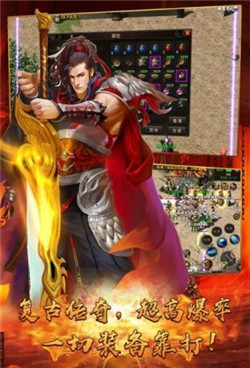 熱血合成單機版2