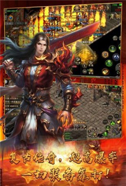 熱血合成單機版1