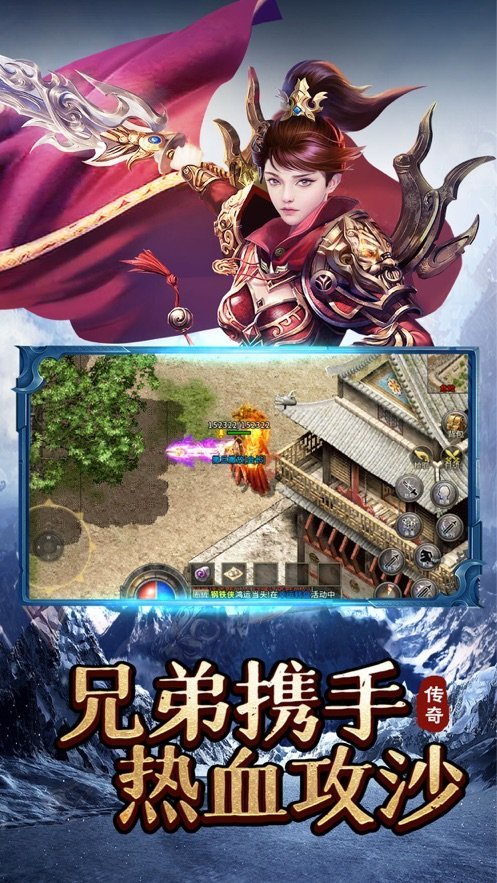 冰雪單職業打金傳奇0