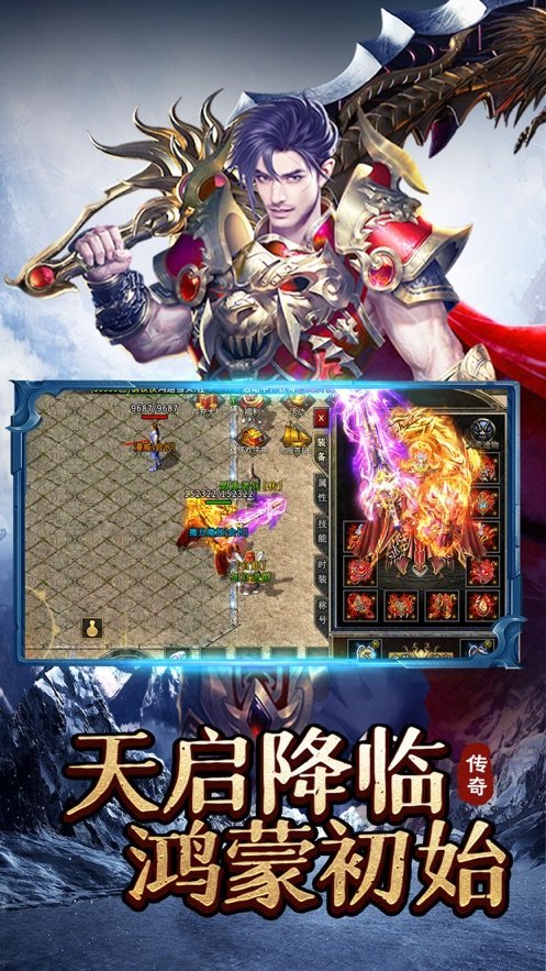 冰雪單職業打金傳奇2