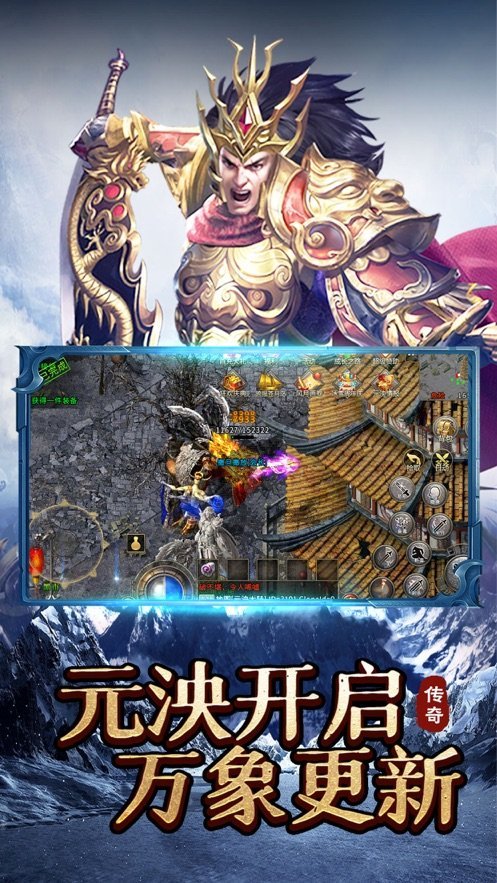 冰雪單職業打金傳奇1