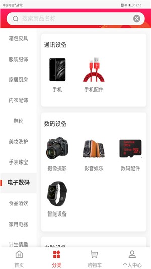 優益佰0