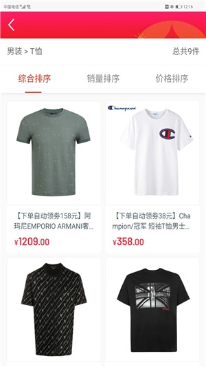 優益佰2