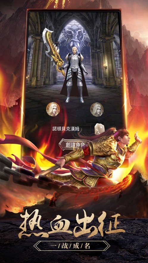 新開遺忘迷失傳奇1