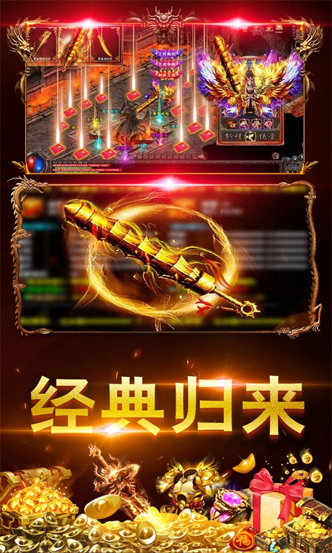 玩心不止超變變態版1