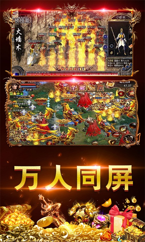 玩心不止超變變態版2