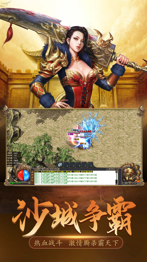 蒼野傳奇0