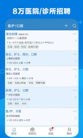 康強網0