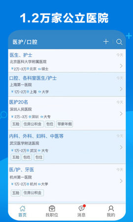 康強網1