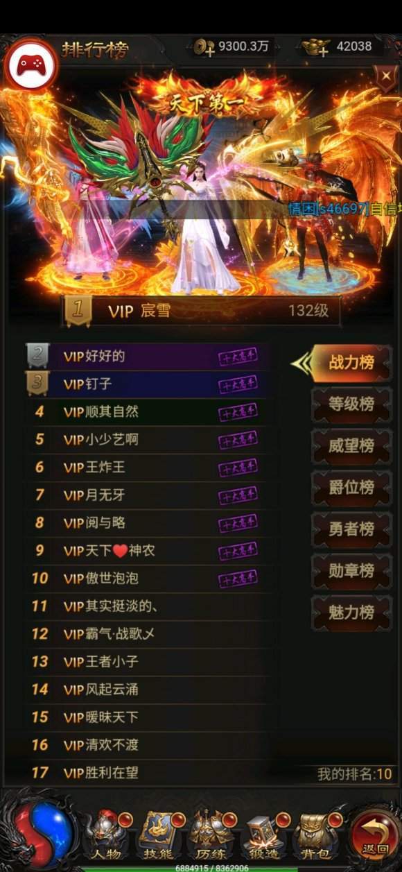 龍城戰(zhàn)歌古云傳奇2