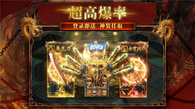 名揚神途1