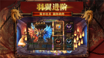 名揚神途2
