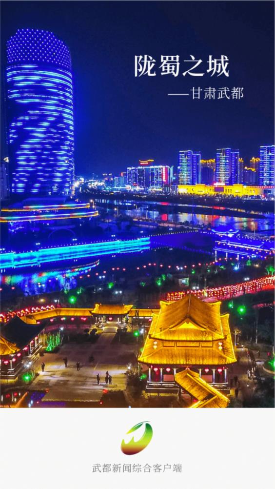 隴蜀之城0