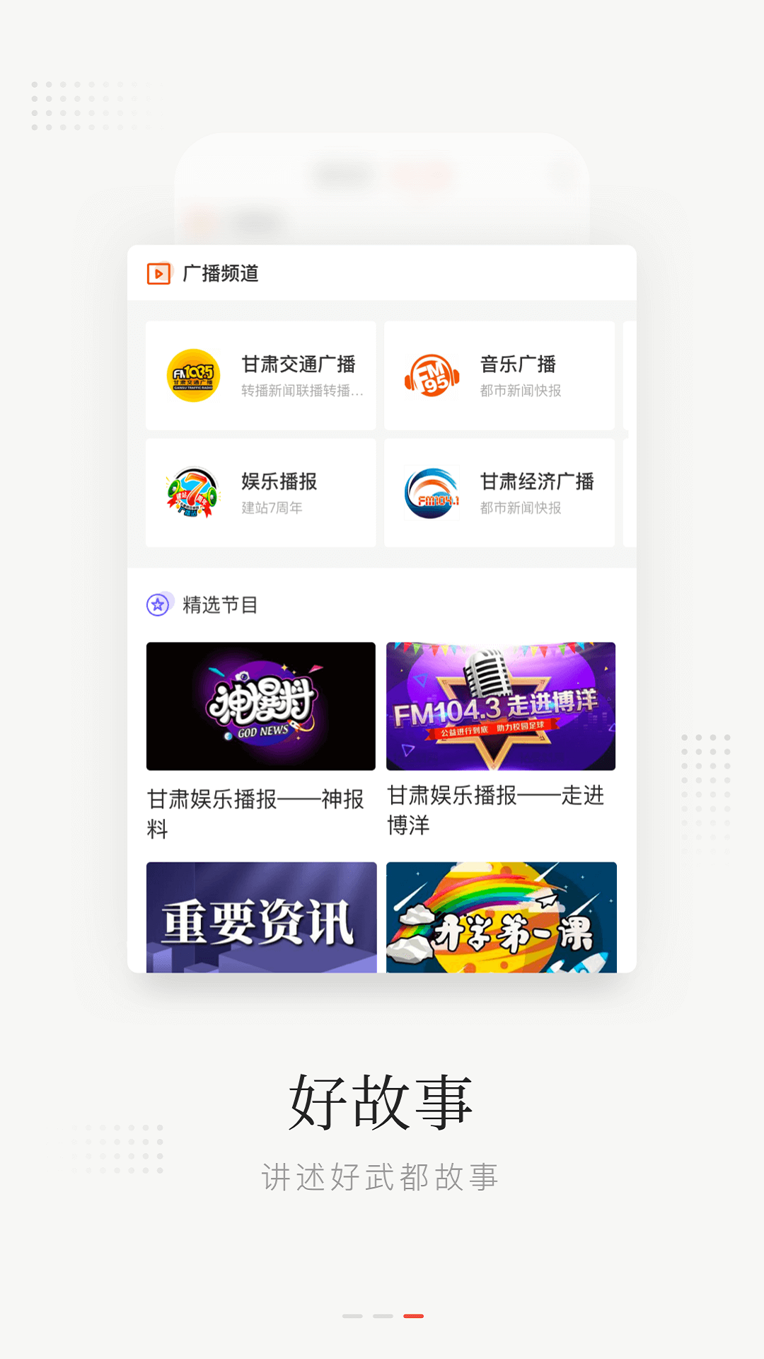 隴蜀之城2