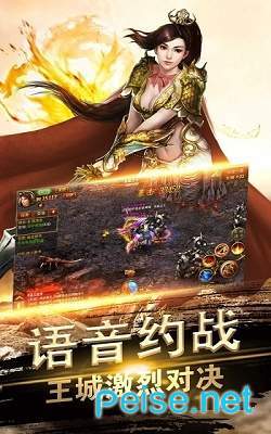 怒斬開天2