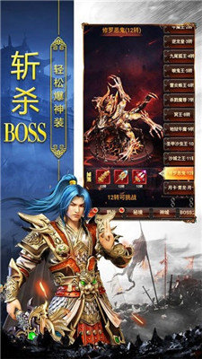 熱血合擊最新版0