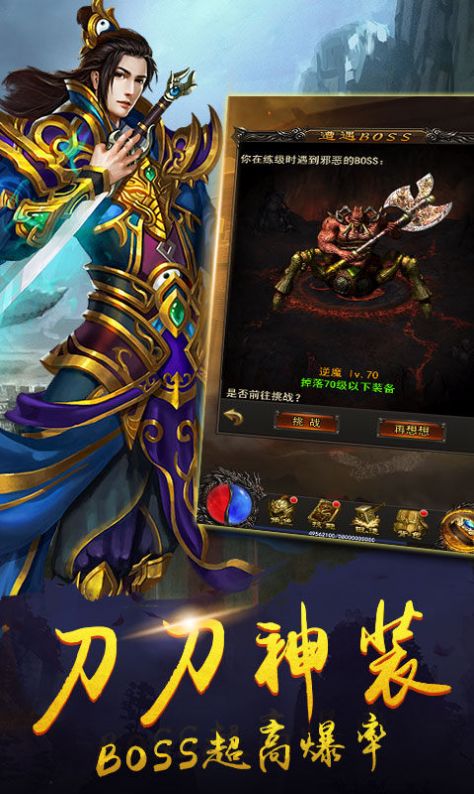 賞金傳奇之王者傳奇腳本0