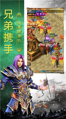 熱血合擊最新版3