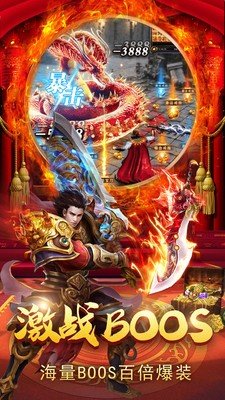 熱血合擊2022最新版1