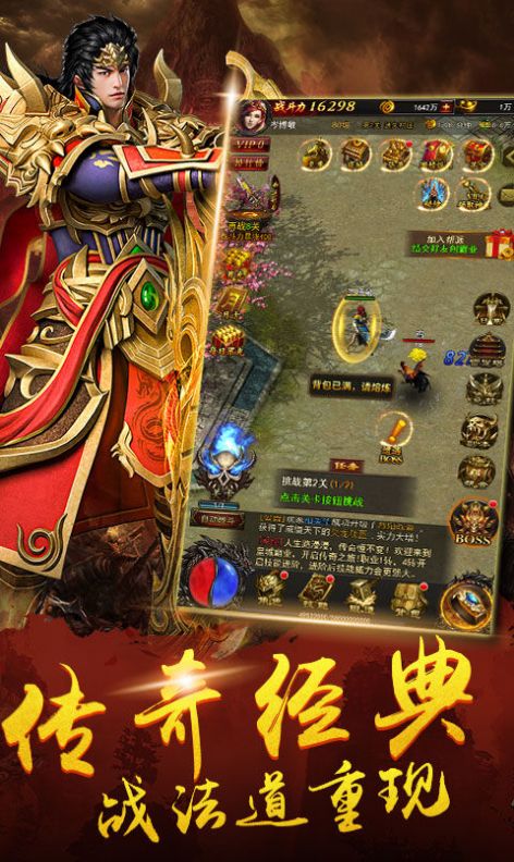 賞金傳奇之王者傳奇腳本2