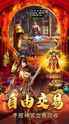 熱血合擊2022最新版2