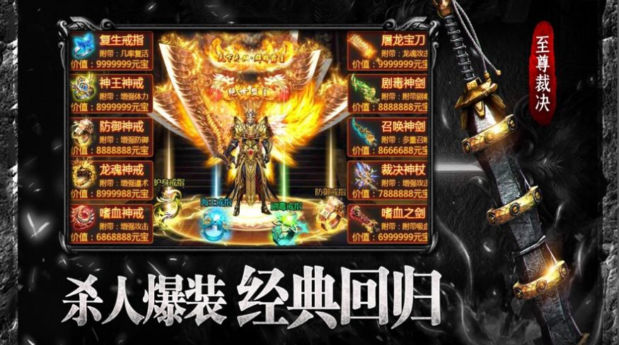 時代沉默手游官方版最新版1