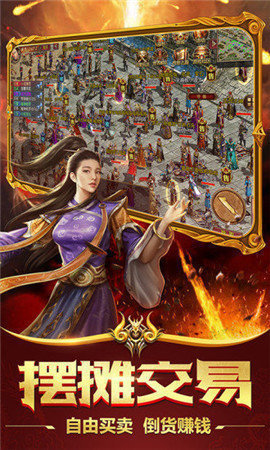 冰雪復古白虎版0