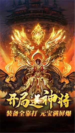 沙城之戰最新版2
