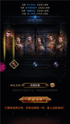萬界神器0